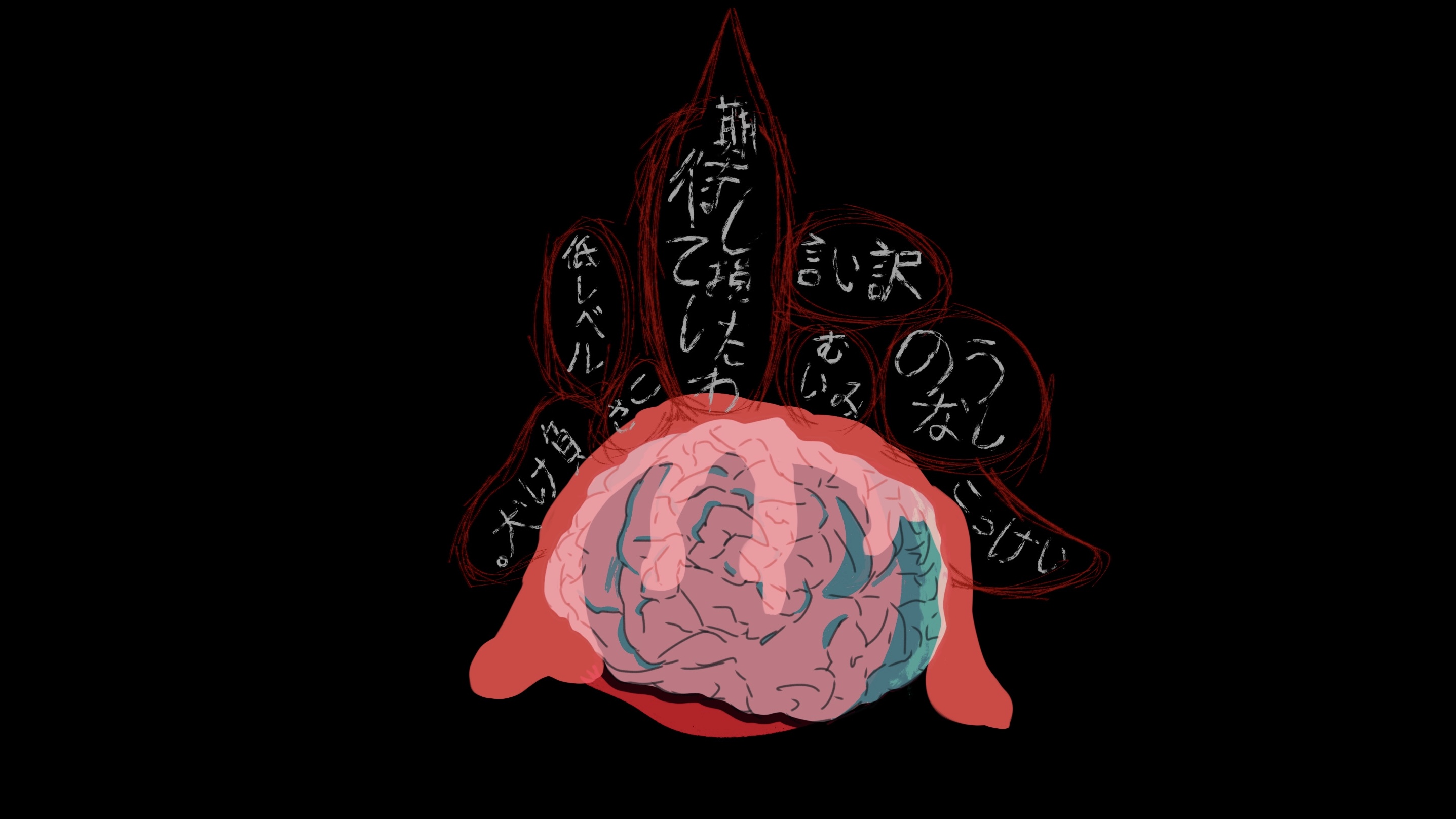 《洗腦》 作品圖